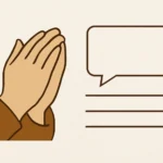 structure of a prayer